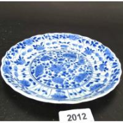 Online veiling Antiek, curiosa, e.d. Gratis verzending in Nederland vanaf € 19,95. OOZZOO Lunteren.