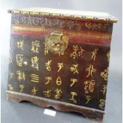 Vente aux enchères en ligne Antiek, curiosa, e.d. Gratis verzending in Nederland vanaf € 29,95. OOZZOO Lunteren.