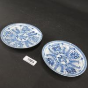 Online auction Antiek, curiosa, e.d. uit nalatenschappen e.d. Gratis verzending in Nederland vanaf € 19,95. OOZZOO Wageningen.