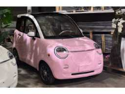 Online auction Brommobielen, composiet bekleding, groene planten, bloesem bomen en bloemen