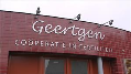 Eicelbank Geertgen in Elsendorp failliet